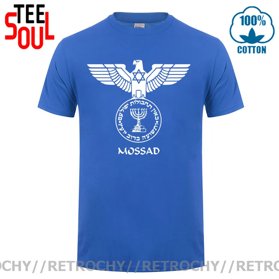 Mossad Eagle Israel Secret Service Intelligence It's Never An Accident Israeli Accident T shirts IDF Design ISR IL Army T-shirts