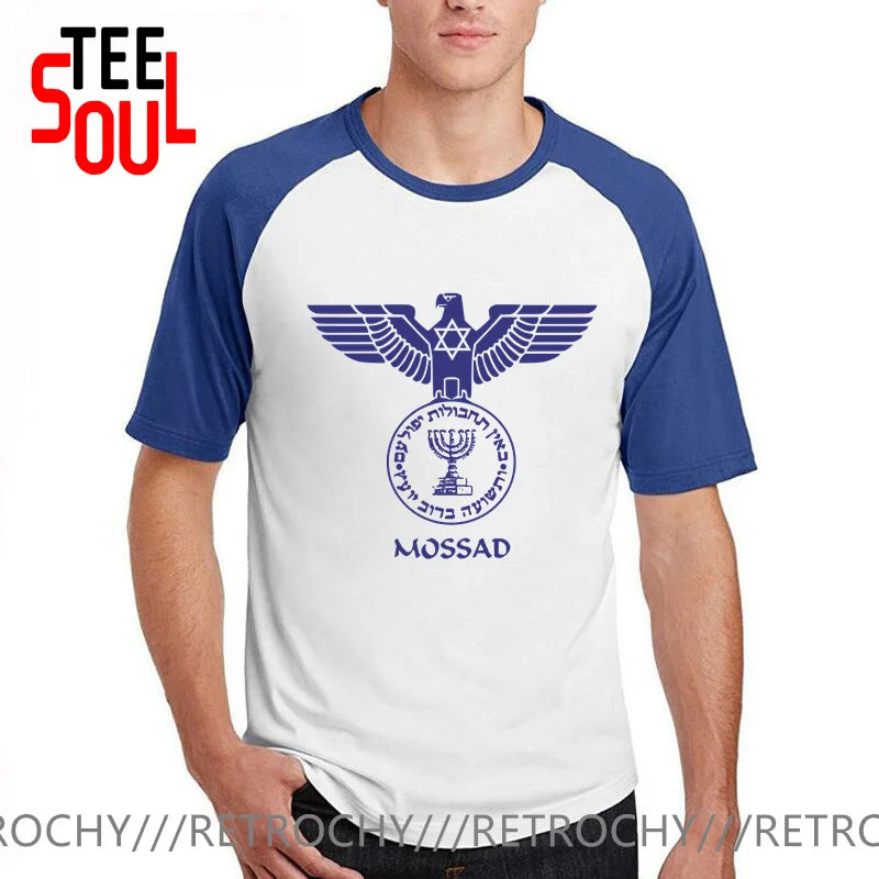 Mossad Eagle Israel Secret Service Intelligence It's Never An Accident Israeli Accident T shirts IDF Design ISR IL Army T-shirts