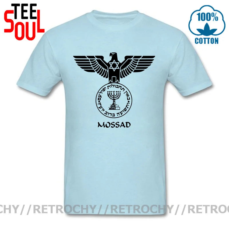 Mossad Eagle Israel Secret Service Intelligence It's Never An Accident Israeli Accident T shirts IDF Design ISR IL Army T-shirts