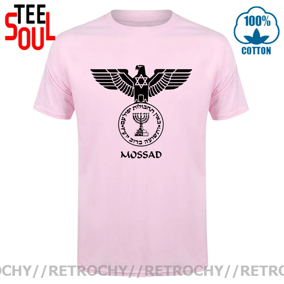 Mossad Eagle Israel Secret Service Intelligence It's Never An Accident Israeli Accident T shirts IDF Design ISR IL Army T-shirts