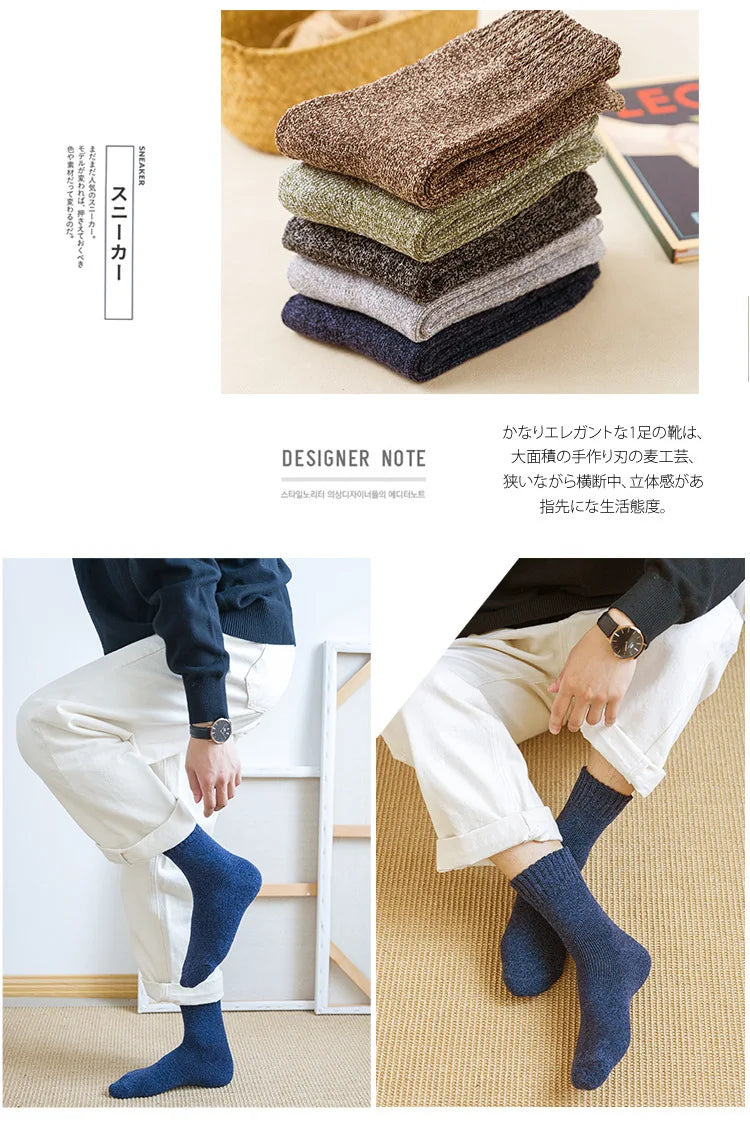 5 Pairs Winter Socks Men's Wool Warm Socks Thick Towel Mid-Calf Anti-Cold Snow Boots Socks Retro Solid Color Merino Terry Socks