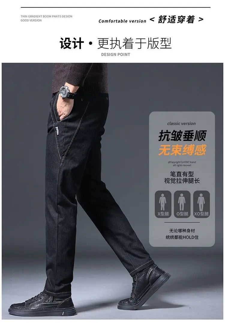Jeans Men's Autumn and Winter Fit Straight Men's Pants New Style Men's Pants Black Versatile Stretch Men's Casual Pants
