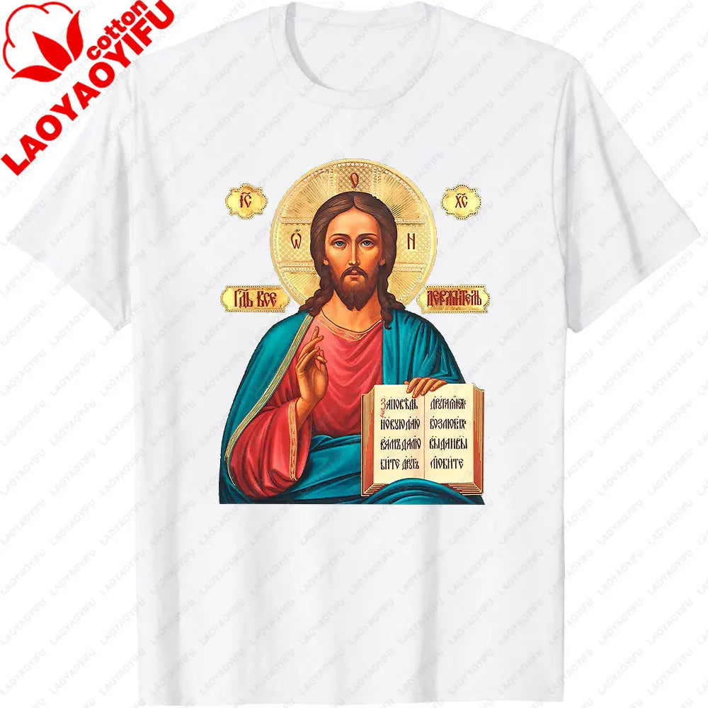 Jesus Christ Pantocrator Icon Sinai Orthodox Christian Man Gift Printed T-Shirt Summer Women Short Sleeve Cotton Unisex T Shirt