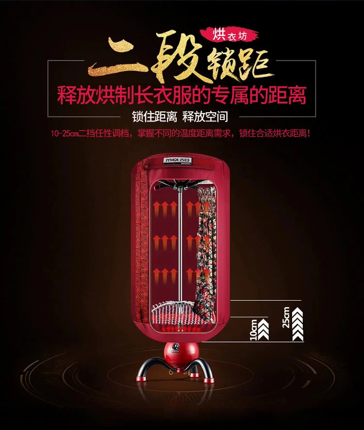 Dryer Household Laundry Drier Air Dryer Quick Drying Clothes Dryer Small