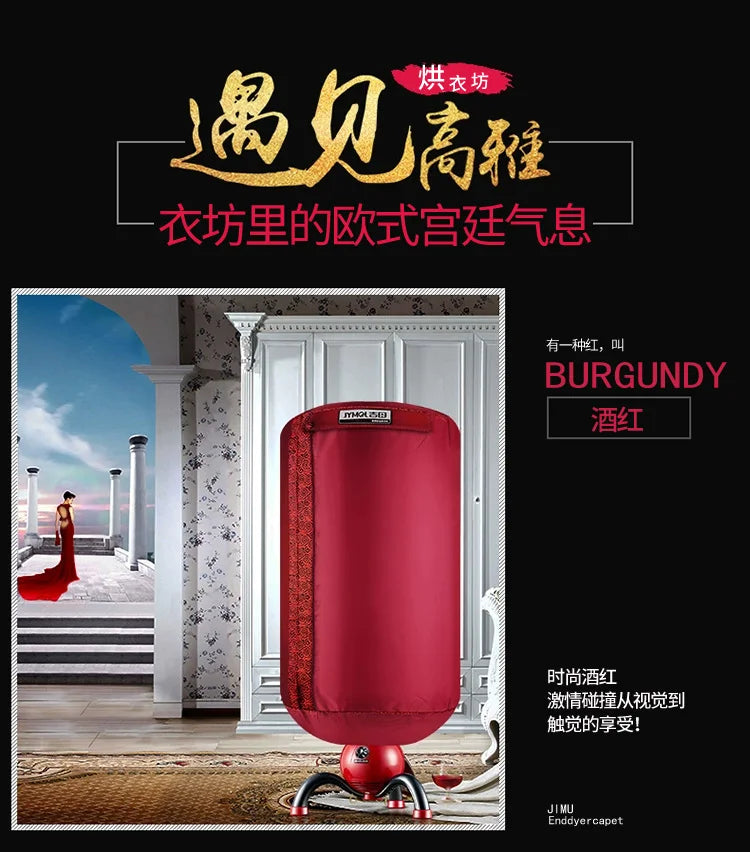 Dryer Household Laundry Drier Air Dryer Quick Drying Clothes Dryer Small