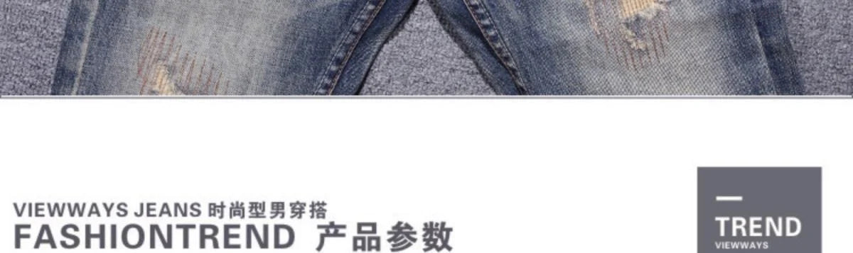 2023 Spring and Autumn New Classic Fashion Solid Color Ripped Small Foot Pants Men's Casual Comfort Elastic High Quality Jeans