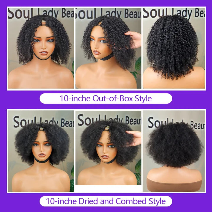 12A Jerry Curly V Part Wig Human Hair Upgrade U Part Human Hair Wigs Brazilian V Shape Kinky Curly Wig No Leave Out 200% Density
