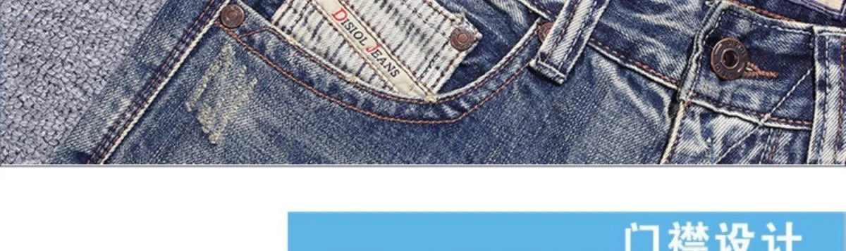 2023 Spring and Autumn New Classic Fashion Solid Color Ripped Small Foot Pants Men's Casual Comfort Elastic High Quality Jeans