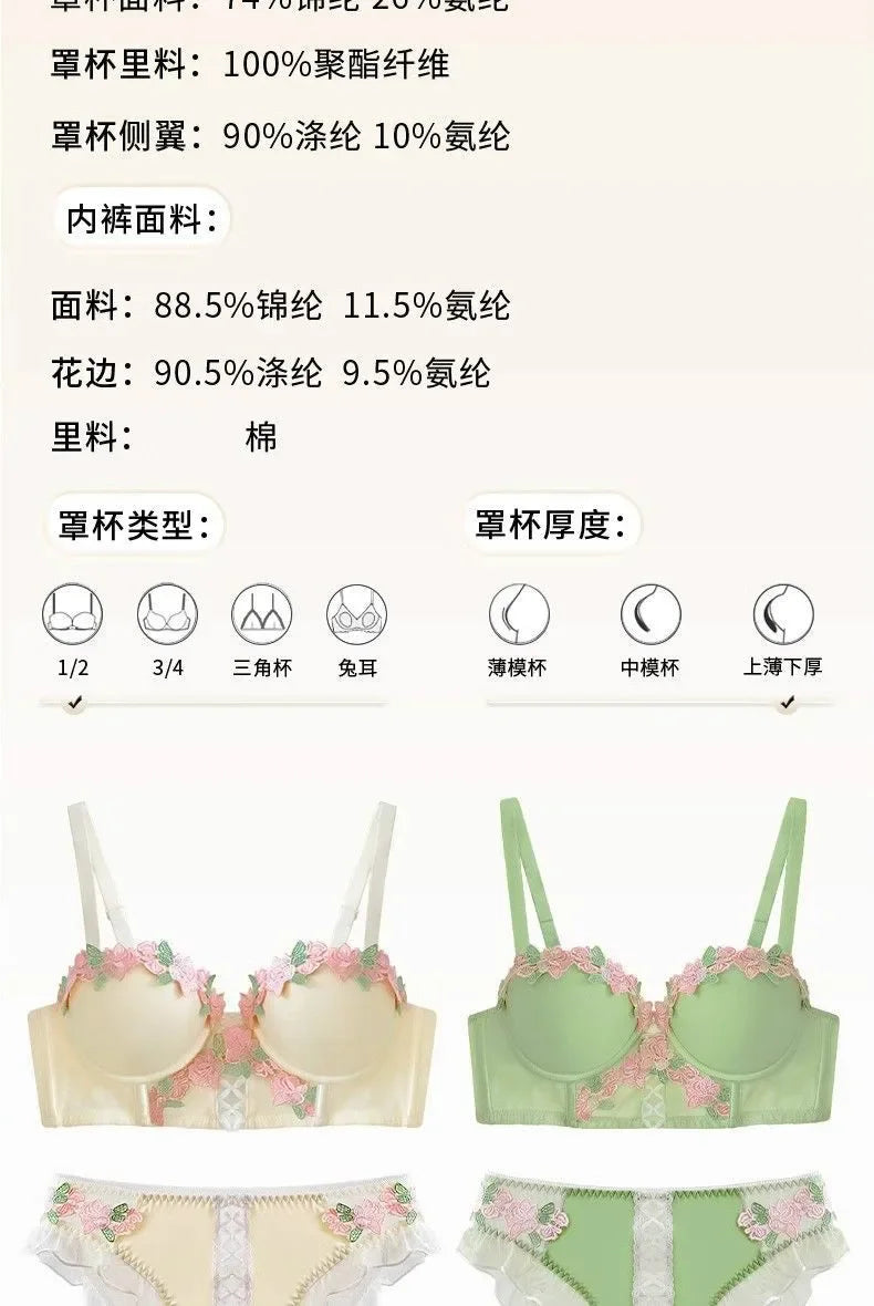 YUQI Wireless Push Up Bra for Small Bust - Floral Embroidery Anti-Sagging Vintage Cream Lace Lingerie Sweet & Sexy No Underwire
