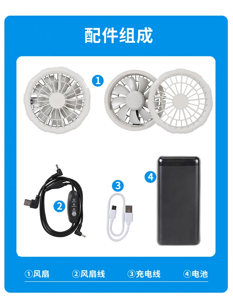 Clothes with fans in summer heatstroke prevention and cooling air conditioning men's clothing refrigeration work Outdoor Jacket