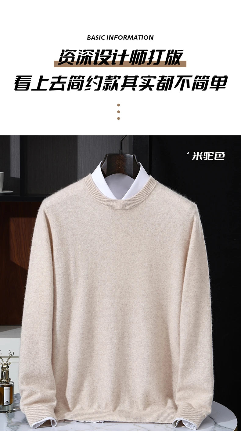 Autumn/Winter Men's 100% Pure Cashmere Pullover Business Casual Solid Knitted Sweater Loose Round Neck Tops Thick Warm Jumper