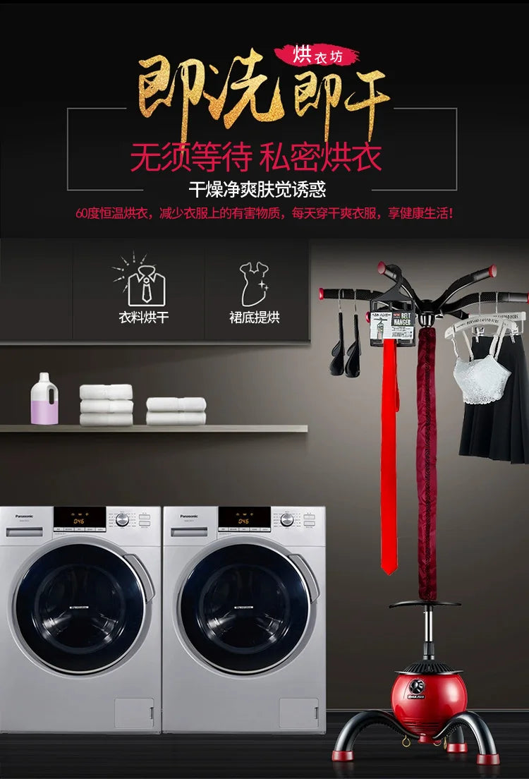 Dryer Household Laundry Drier Air Dryer Quick Drying Clothes Dryer Small