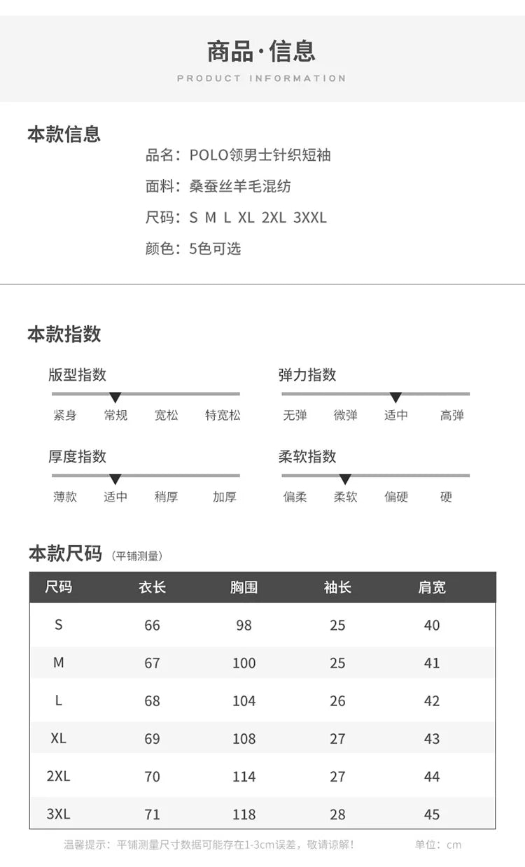 Summer 100% merino sweater men's lapel pullover short sleeve POLO neck sweater loose top knitted clothing plus size T-shirt